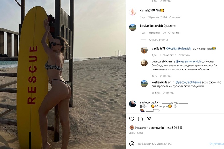 «Гарна жопунька»: блондинка из «Орла и решки» показала свою «срамоту» в еле заметных трусиках