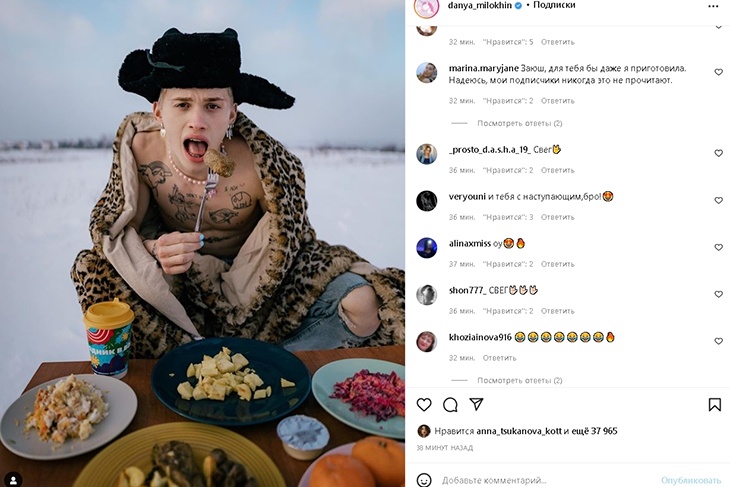 Милохин нацепил ушанку и оголил соски на морозе