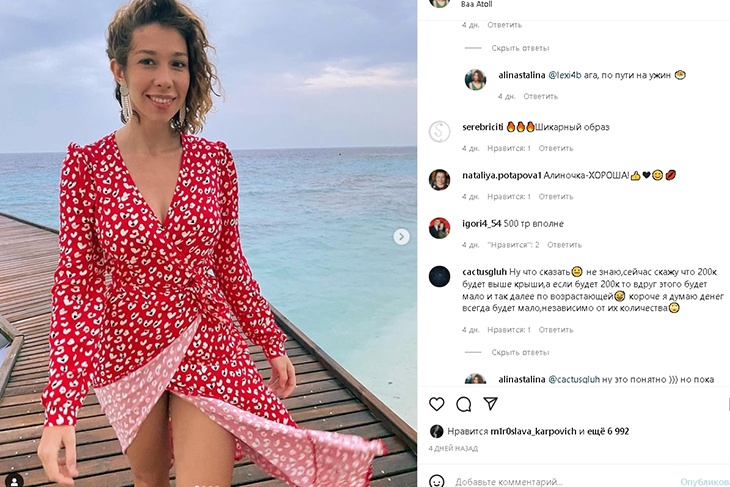 «Суперсекси»: звезда сериала «Ольга» на Мальдивах проветрила свой «одуванчик» «Суперсекси»: звезда сериала «Ольга» на Мальдивах проветрила свой «одуванчик»