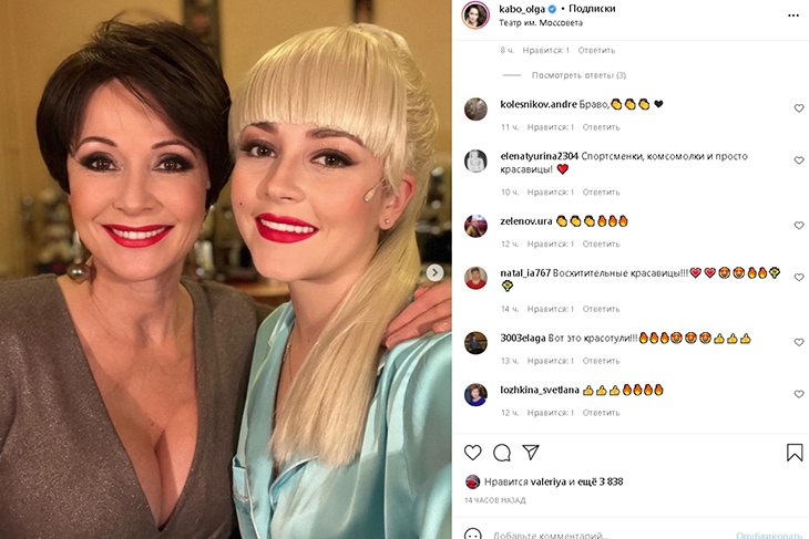 «Самая сексуальная»: 53-летняя Ольга Кабо показала «слипшиеся» груди в опасном декольте