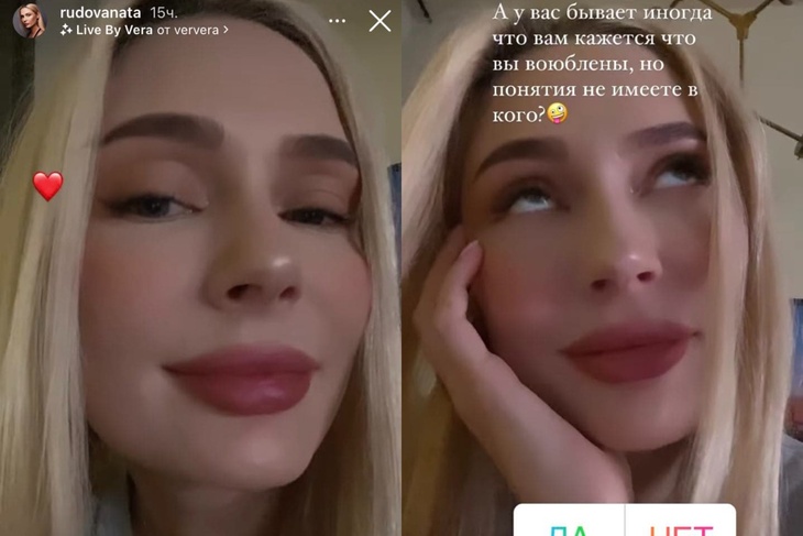 Сексапильная Рудова намекнула на отношения