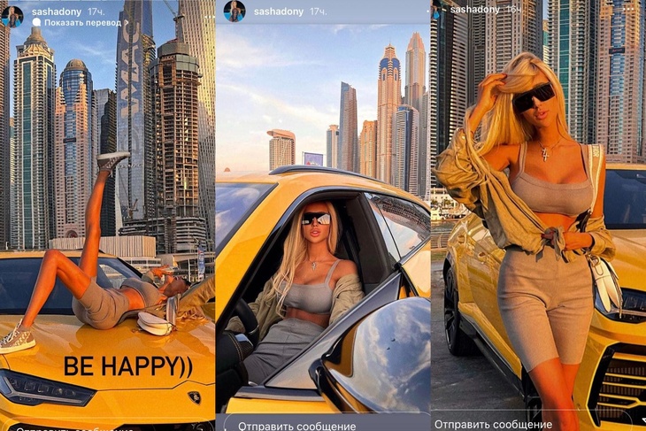 Грудастая пассия Тимати позадирала ноги на фоне дубайских высоток: фото