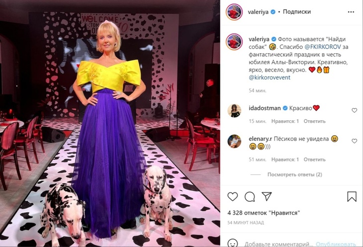 Валерия в ярком платье пришла поздравить Аллу-Викторию Киркорову с юбилеем 