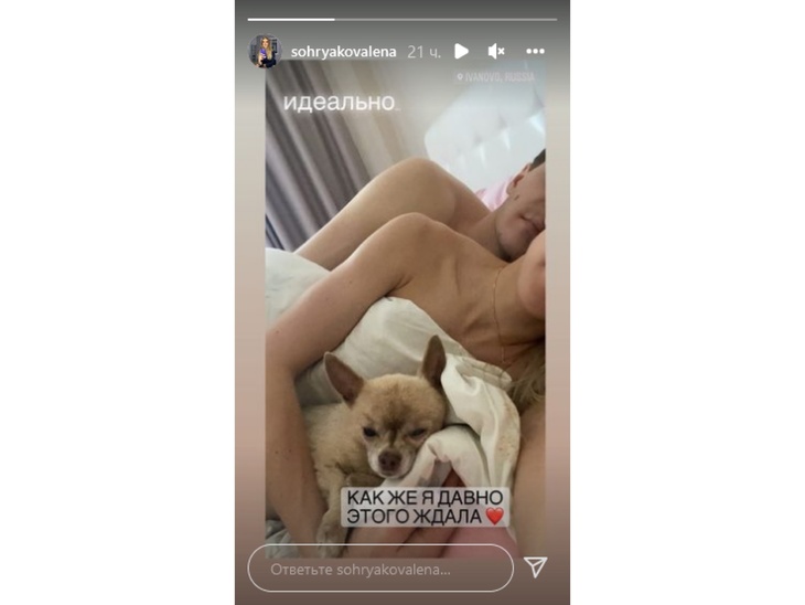 Конькобежка Сохрякова запечатлелась обнаженная в постели с мужчиной