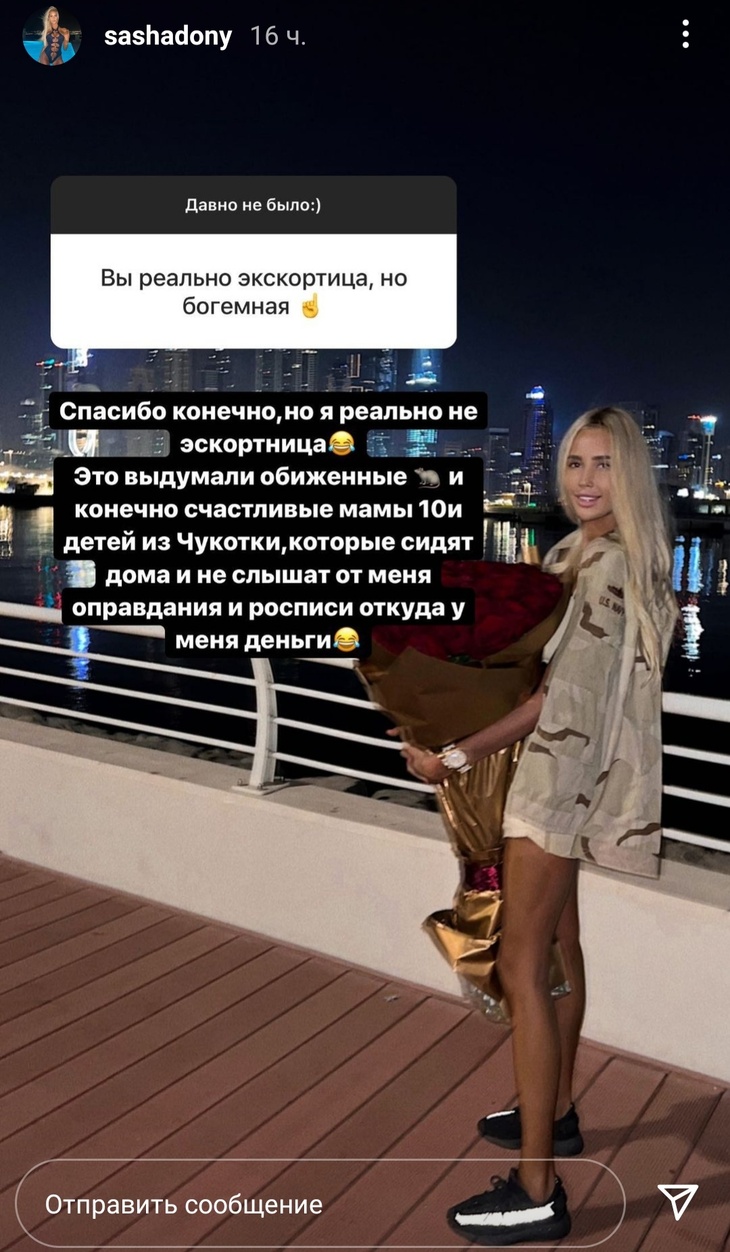 Пышногрудая любовница Тимати раскрыла, занимается ли «богемным» эскортом