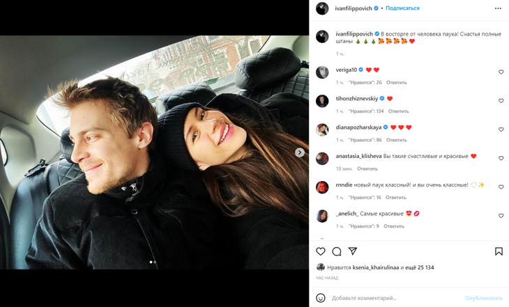 Янковский в восторге от человека-паука