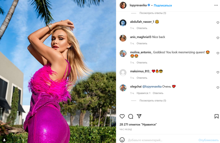 «Бомба»: Лопырева до треска обтянула лосинами мощный «орех»