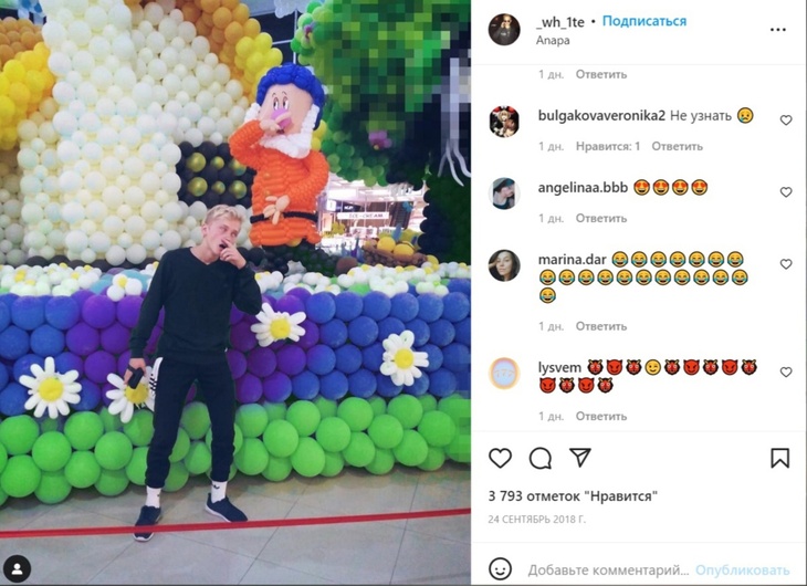 «Пьяные» тусовки и фото с сигаретой во рту: архивные кадры кумира молодежи Дани Милохина