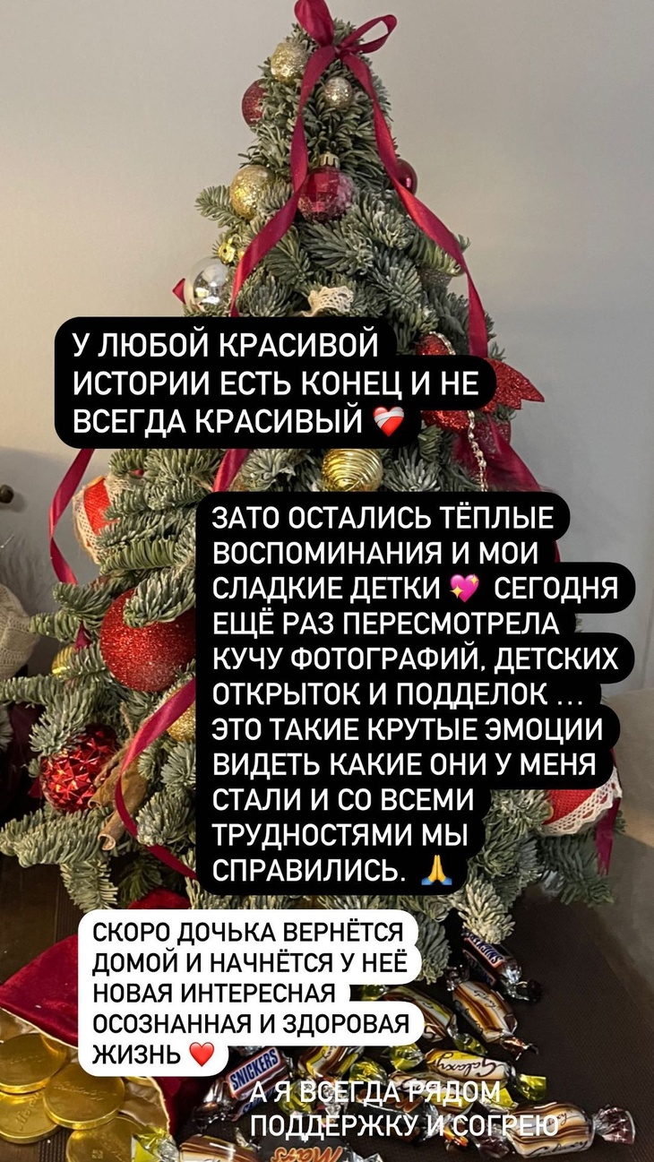 Бывшая жена Малафеева страдает из-за развода 