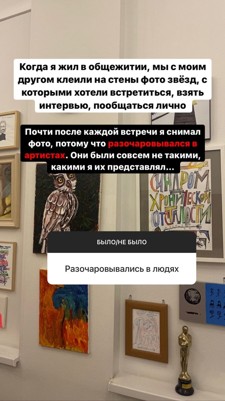 «После каждой встречи разочаровывался»: Андрей Малахов раскрыл правду о звездах шоу-бизнеса