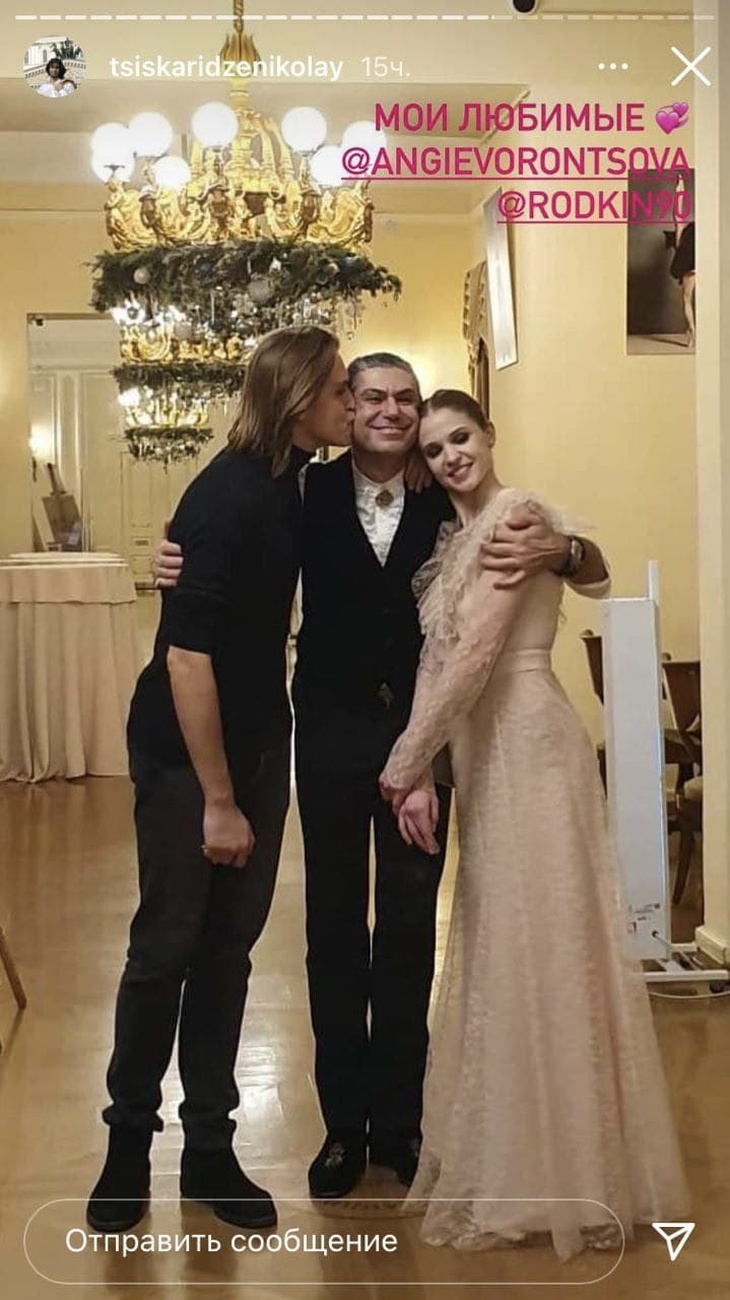 Цискаридзе засняли во время поцелуя с длинноногим красавчиком: фото