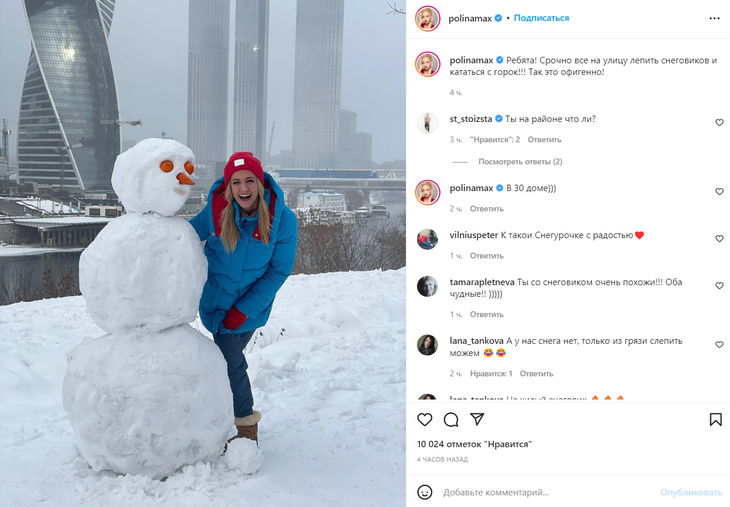 Дала указание: звезда «Деффчонок» показала, как с ней нельзя фоткаться 