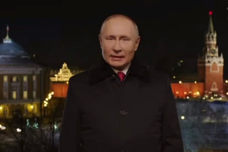 Поздравление с Новым 2022 годом Президента России Владимира Путина