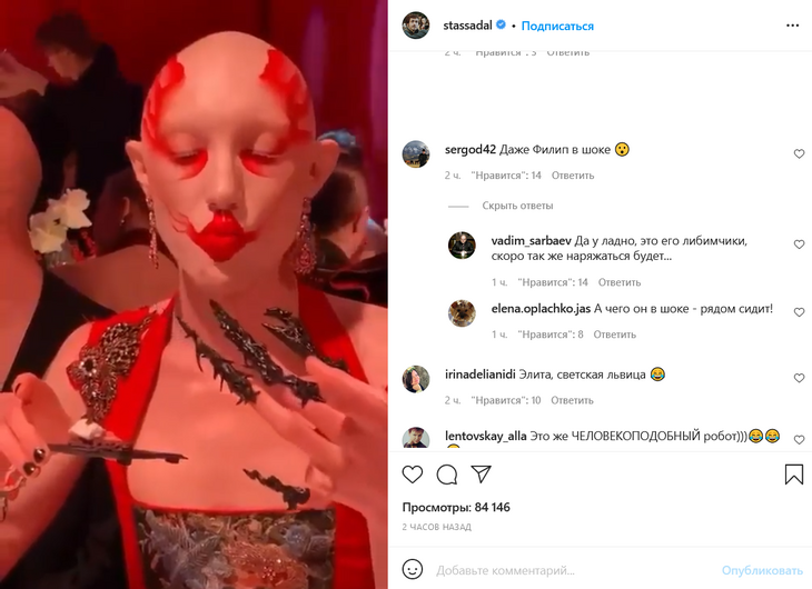 Поведение фрик-блогера на вечеринке у дочки Киркорова вызвало отвращение в Сети: видео