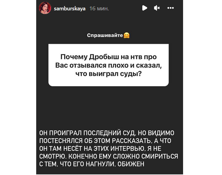 «Его нагнули»: Самбурская рассказала, почему Дробыша «несет» «Его нагнули»: Самбурская рассказала, почему Дробыша «несет»