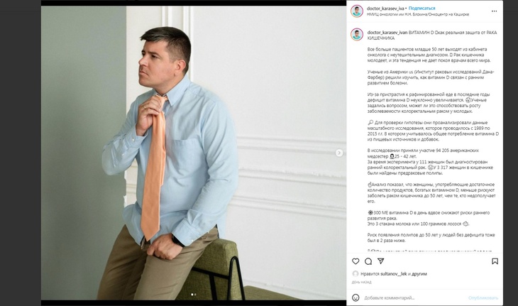 Спасет от мучительной смерти: назван единственный витамин, помогающий предотвратить рак кишечника