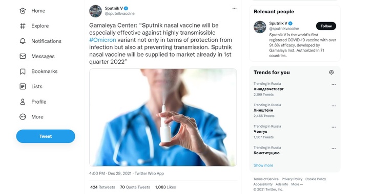 Защитит от «омикрона»: Центр имени Гамалеи назвал сроки старта продаж назальной вакцины от COVID-19