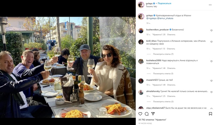 Григорий Лепс после развода сбежал за границу