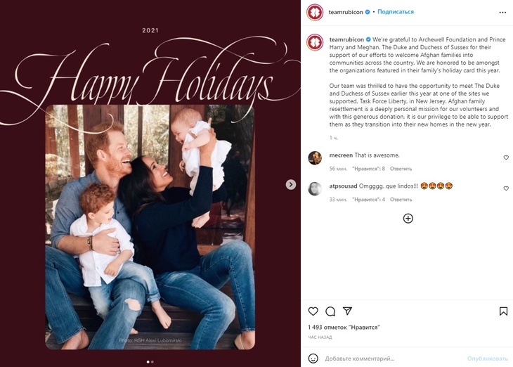 Меган Маркл и принц Гарри впервые показали лицо дочери на рождественской открытке