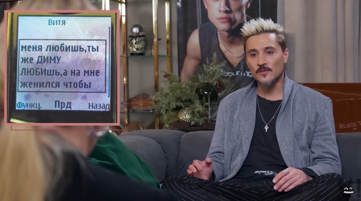 «Ты же Диму любишь»: Собчак слила переписку Рудковской с экс-супругом о Билане