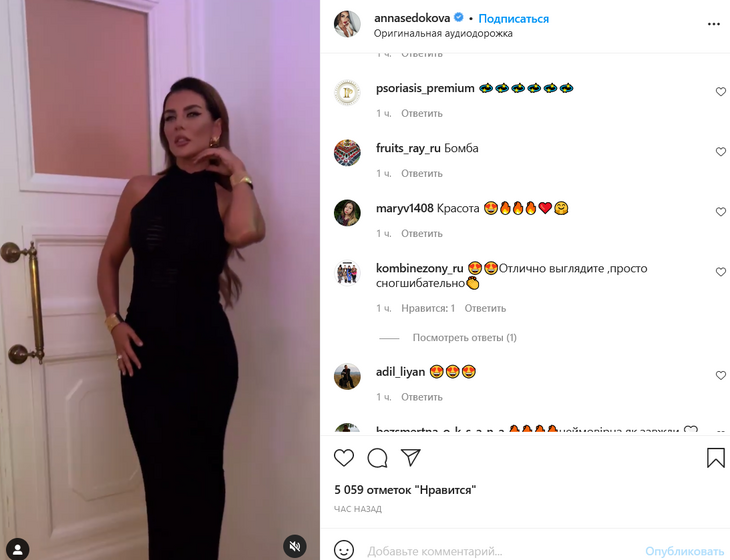 Седокова в просвечивающем на груди платье «зажгла» на вечеринке: видео Седокова в просвечивающем на груди платье «зажгла» на вечеринке: видео