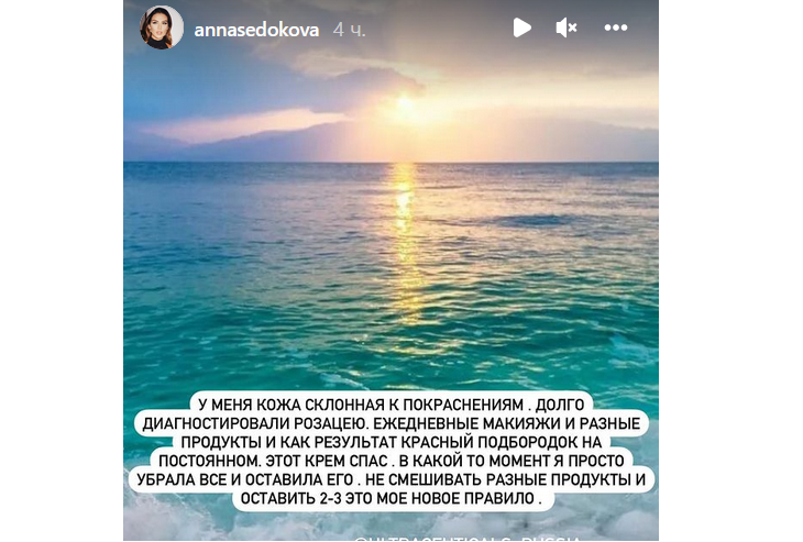 Седокова на пляже без лифчика поразила реальным размером груди