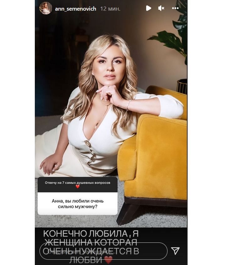 Семенович призывно обнажила мощный бюст в ожидании любящего мужчины Семенович призывно обнажила мощный бюст в ожидании любящего мужчины