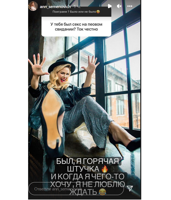 «Я горячая штучка»: Семенович рассказала о съемках в порнофильмах «Я горячая штучка»: Семенович рассказала о съемках в порнофильмах