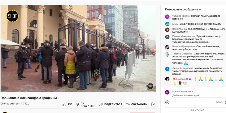 Не смогла подняться на сцену: молодая вдова разрыдалась у гроба Градского