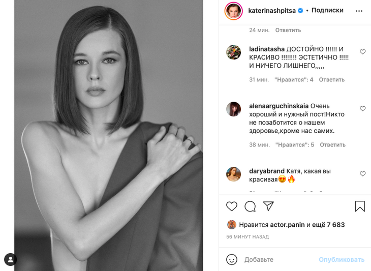 Смотреть Порно Фото Екатерины Шпицы Смотреть Порно Фото Екатерины Шпицы