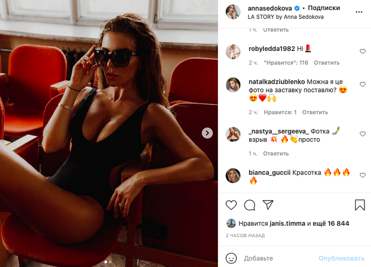 «Спелые дыньки»: Седокова чуть не вывалила пухлую грудь из черного боди