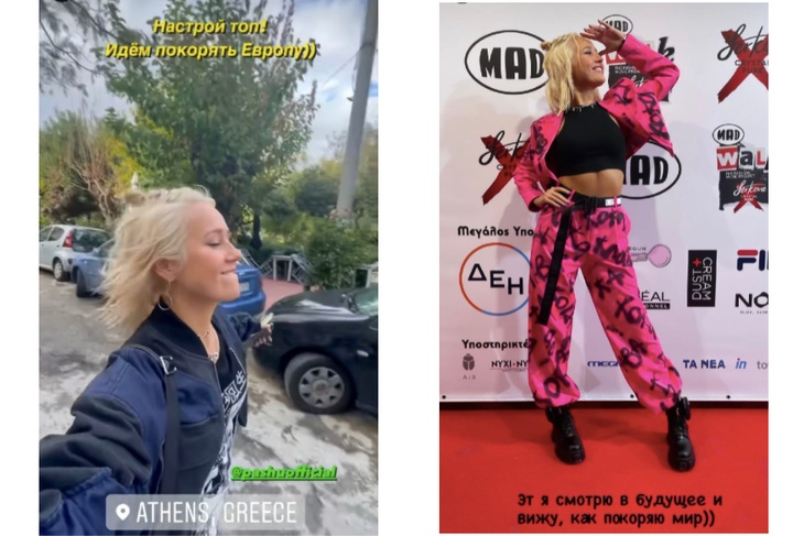 Клава Кока может представить Россию на «Евровидении-2022»