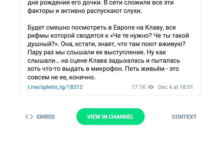 Клава Кока может представить Россию на «Евровидении-2022»