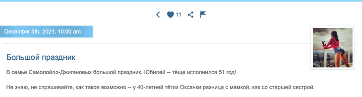 «Был бы повод»: Миро высмеяла Самойлову за роскошный бал для мамы «Был бы повод»: Миро высмеяла Самойлову за роскошный бал для мамы