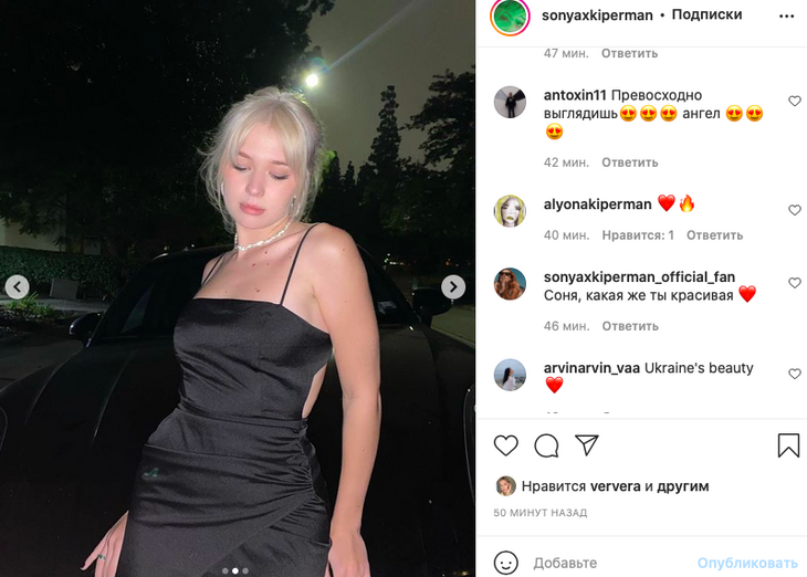 «Переплюнула мамку»: дочь Брежневой обтянула упругую грудь смелым платьем