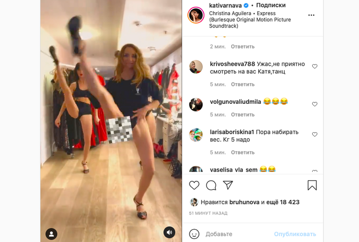 «Ватрушку показала»: Варнава оконфузилась, дерзко раздвинув ноги в черном боди