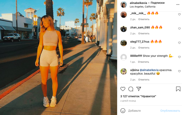 «Просто бомба»: повзрослевшая дочь Седоковой обтянула «орешек» микро-шортами «Просто бомба»: повзрослевшая дочь Седоковой обтянула «орешек» микро-шортами