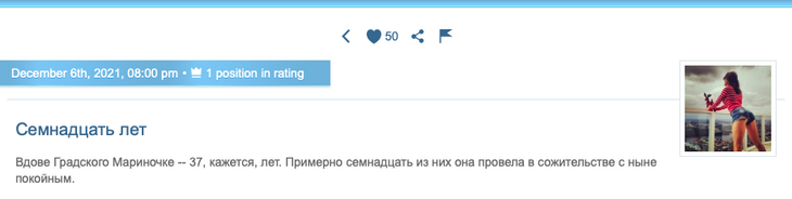«Стоит ли молодость объедков наследства»: Миро пожалела вдову Градского