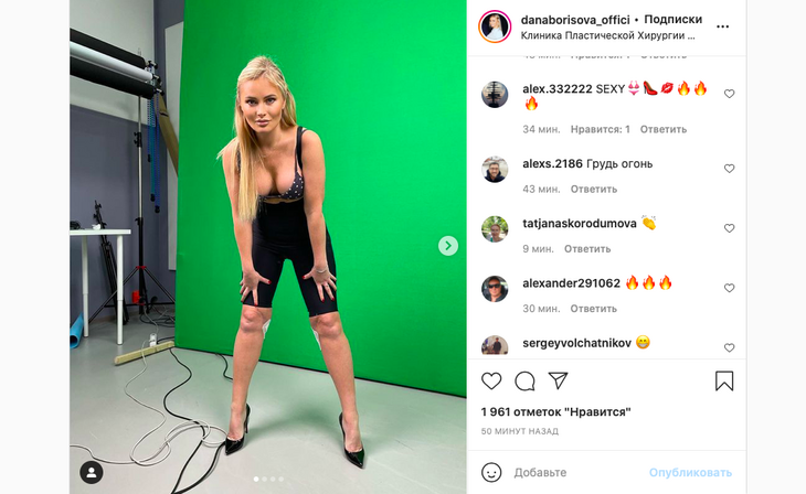 «Надула шары»: Борисова едва не вывалила упругую грудь из игривого лифа