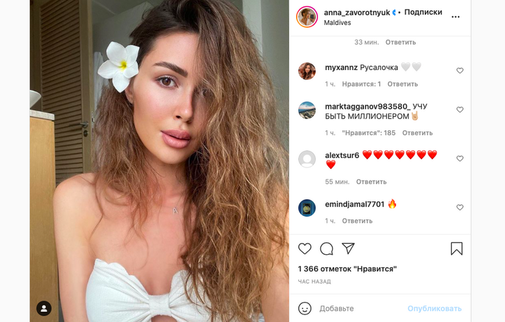 «Сиси просто пушка»: дочь Заворотнюк стянула наливную грудь лифом-бандо