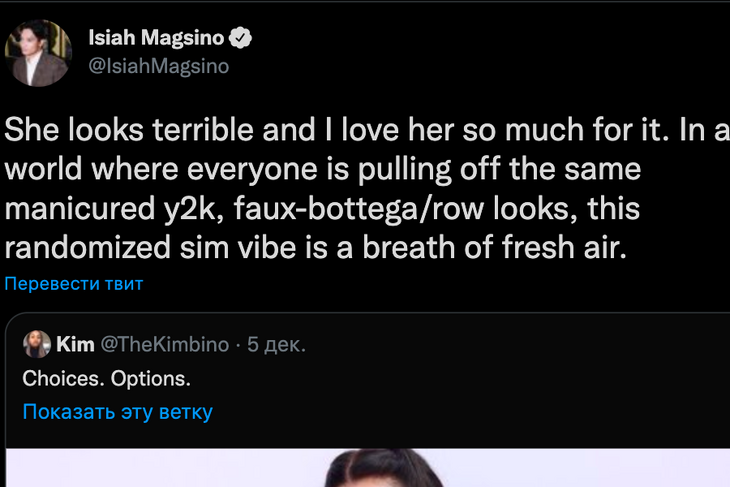 Потолстевшая Лана Дель Рей появилась в платье за 18$ Потолстевшая Лана Дель Рей появилась в платье за 18$