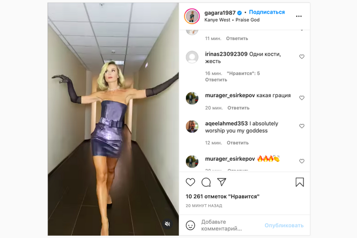 Полина Гагарина показала, что грудь у нее все-таки есть: видео