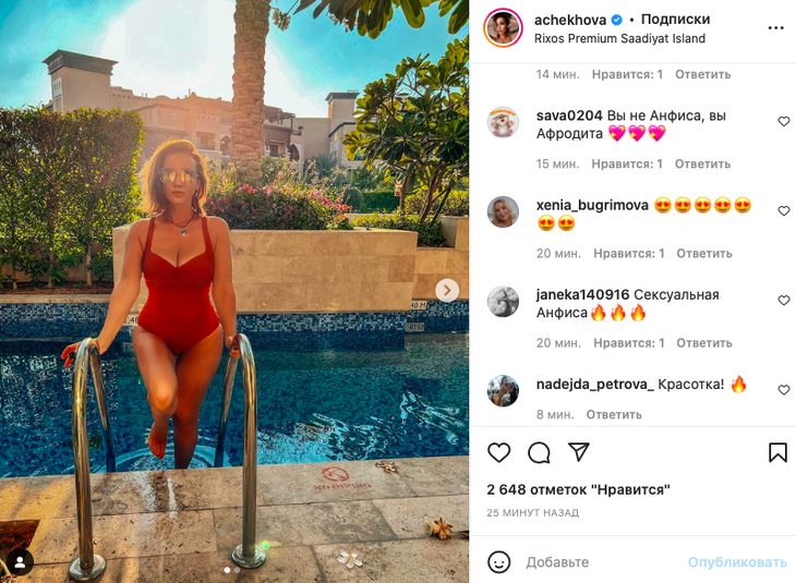 «Как две торпеды»: Чехова прижала дебелую грудь чашками купальника «Как две торпеды»: Чехова прижала дебелую грудь чашками купальника