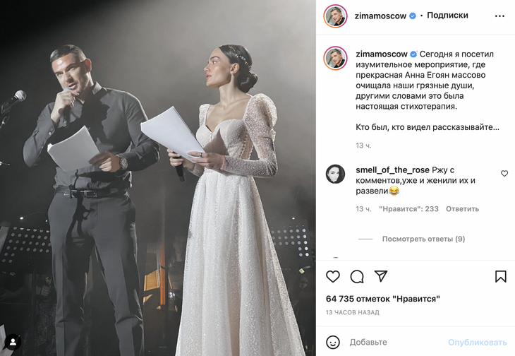 Как выглядит новая пассия Курбан Омарова, которую «разоблачили» в Сети Как выглядит новая пассия Курбан Омарова, которую «разоблачили» в Сети