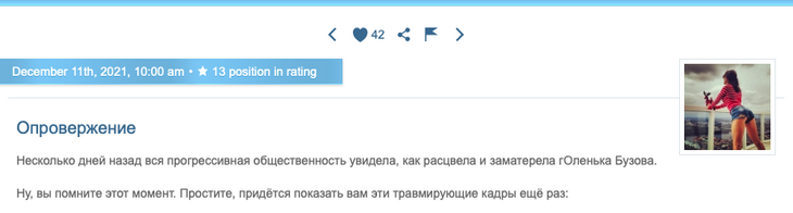 «Тетка выжимает из себя сексуальность квадратной задницей»: Миро высмеяла Бузову