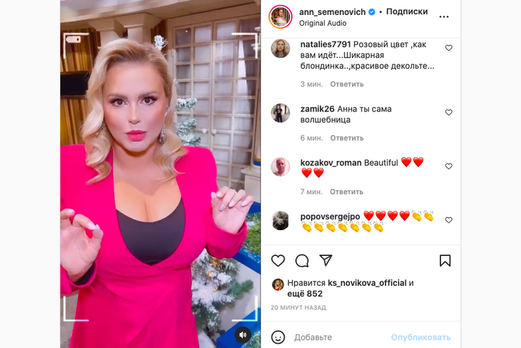 «Мощные бидоны»: Семенович стянула дебелую грудь тугим пиджаком 