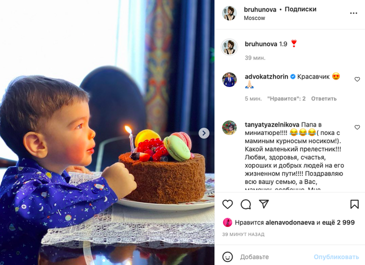 «Папина копия»: молодая жена Петросяна показала видео с подросшим сыном