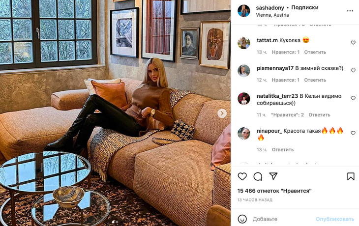 «Буйки выпирают»: пышногрудая любовница Тимати обтянула макси-бюст водолазкой