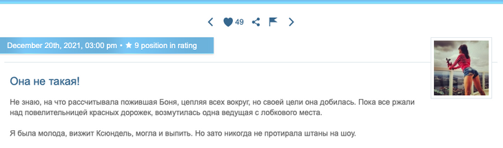 Эндшпиль - Завышалась планка но кто бы мог подумать об одном