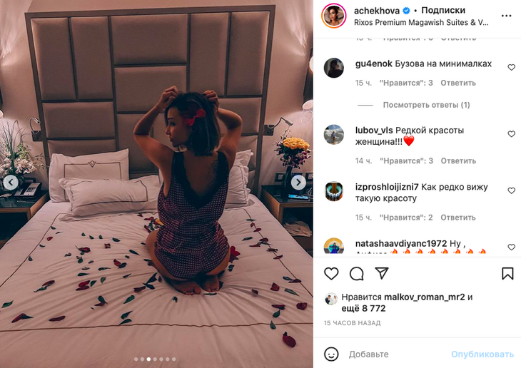 «Какой тугой орешек»: Чехова засветила гром-бедра в мини-шортах